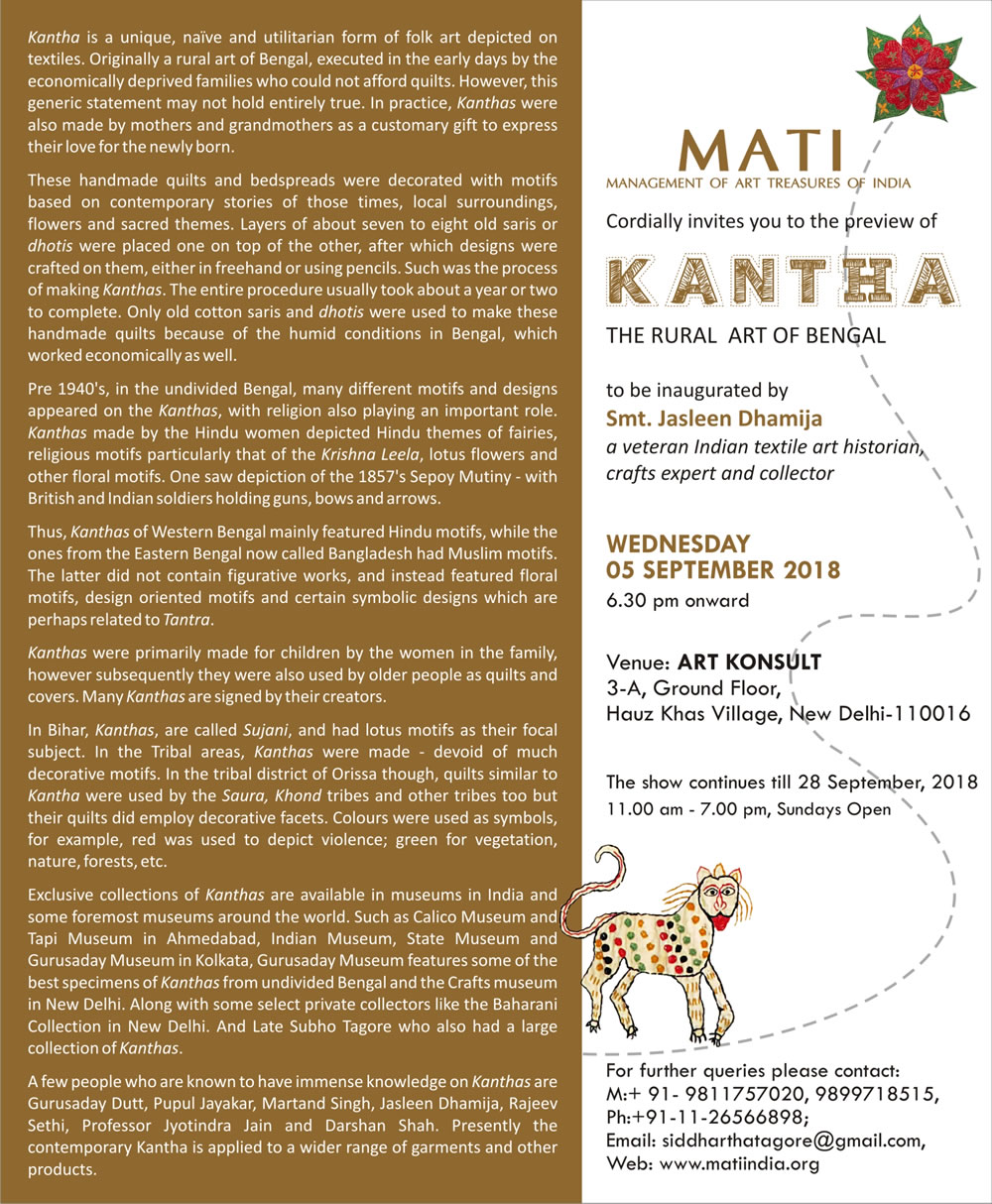 Invite kantha exhibition